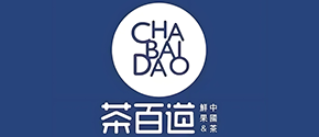 茶百道