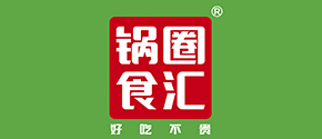 锅圈食汇