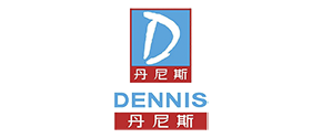 丹尼斯