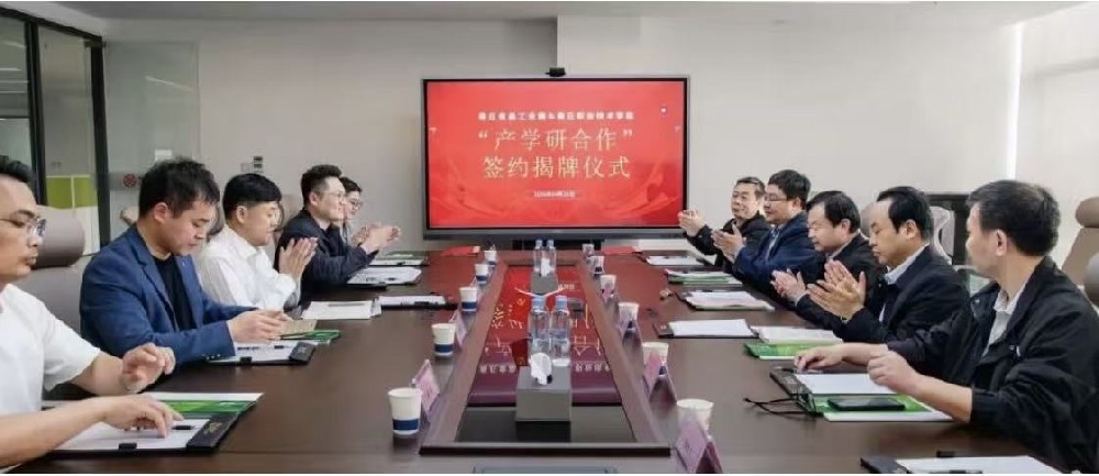 “产学研合作”校企赋能 商丘职业技术学院领导一行莅临金豆子集团访企拓岗